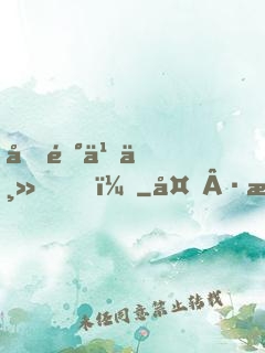 光陰之主！
